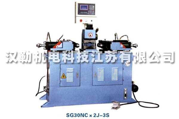 雙頭液壓自動管理端成形機